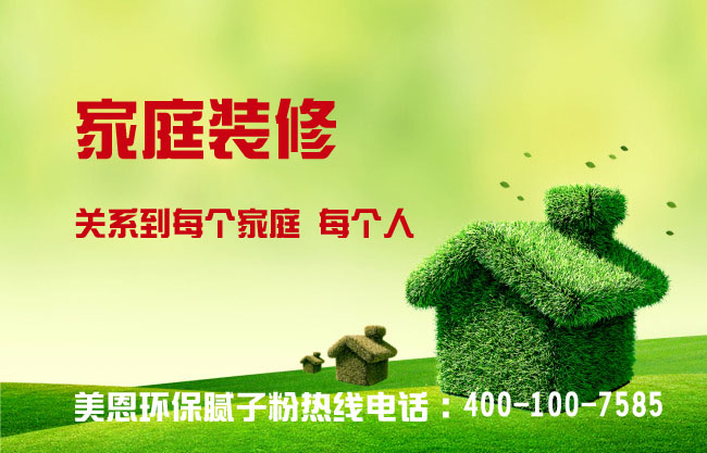 膩子粉怎么保存？膩子粉保存方法大全解說